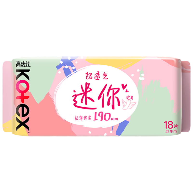 高洁丝【柔滑呵护】少女肌卫生巾190mm18片日用护翼型护垫姨妈巾自营