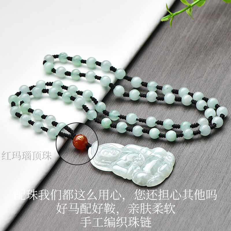 可玉可求保价618 翡翠玉观音菩萨吊坠 男款玉石带证书寓意平安纳福 款一 A651z
