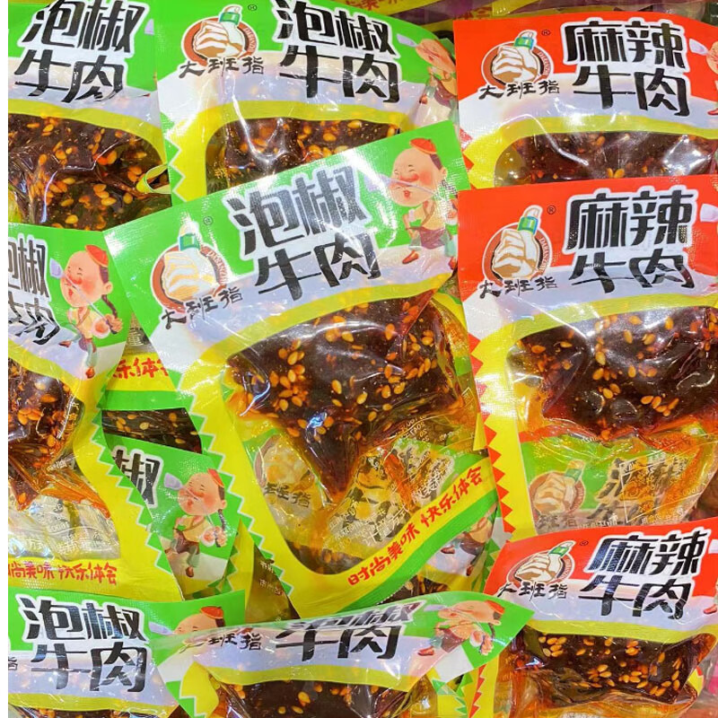 大班指大班指燈影牛肉絲500g克麻辣牛肉五香泡椒味四川達州特產(chǎn) 麻辣味 半斤