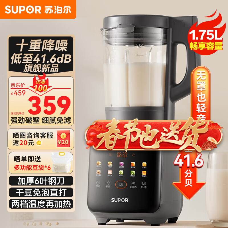 �ղ�����SUPOR���Ʊڻ� ��������ȫ�Զ�����2024�¿���� 1.75L������4-6�����������ϴ������ �ɶ�����ֱ�� �������� ���²��� SPT309S