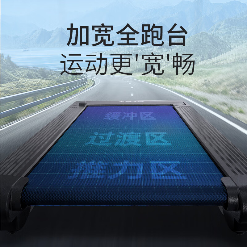 2025年跑步机品牌排名前十名,这10款静音减震黑科技爽翻了-图片1