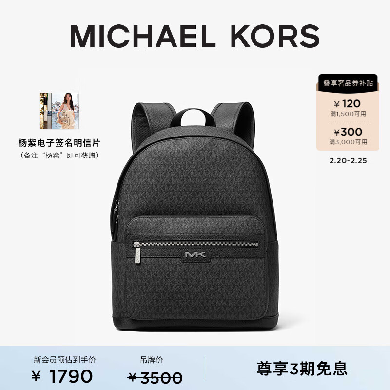 MICHAEL KORS˸ MK Malone ʿϻ˫米 ɫ 001 NS1720Ԫ