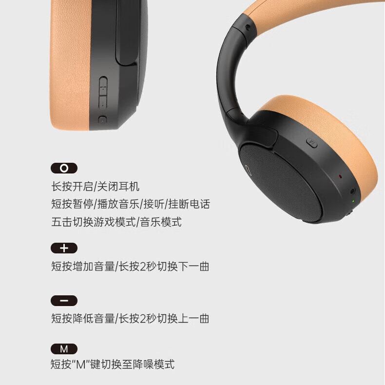 头戴式蓝牙耳机主动降噪长续航高音质语音学习游戏无线耳机手机 杏色-HIFI音效-游戏无感延迟