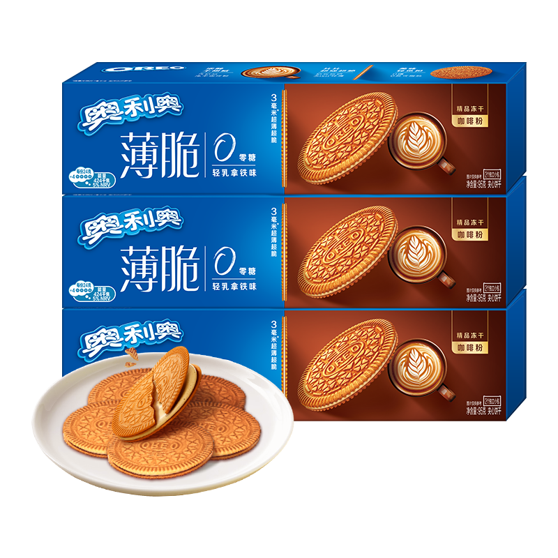 奥利奥（Oreo）0糖轻乳拿铁风味薄脆饼干95g*3连包 休闲零食 早餐下午茶