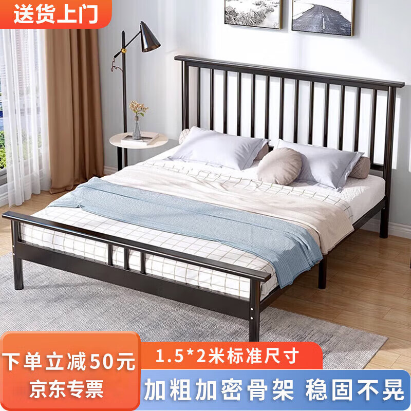 卓博 床 鐵藝床鐵架床雙人床簡(jiǎn)約宿舍出租房鐵床TC05 1.5米黑排骨架床