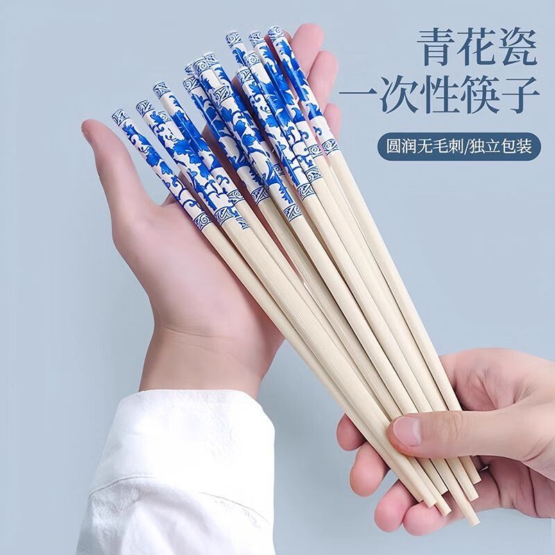 北牧星一次性筷子印花竹筷商用独立包装卫生 一次性竹筷 【100双】