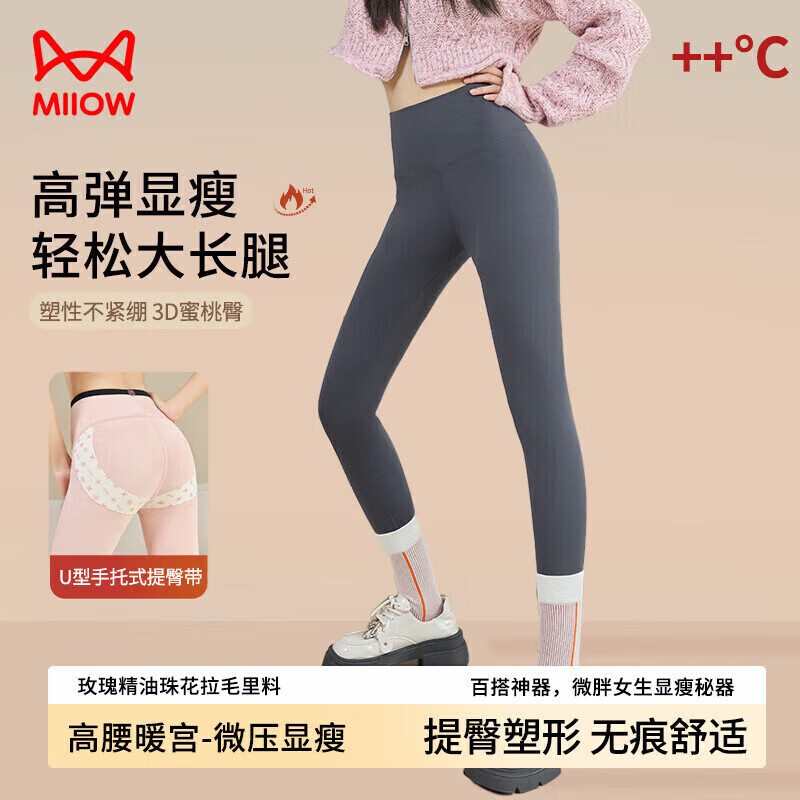 è�� �Ƹ������ Ů�ﶬ�Ӻ�ů�⴩��׿� �� M 44.5Ԫ(����ȯ)