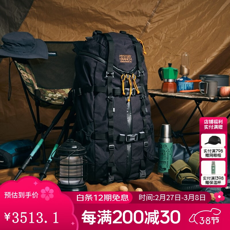MYSTERY RANCH����ũ�� ����ͽ����ɽ¶ӪTerraframe 50L��Ů��֧��˫�米�� ��ɫ XL��
