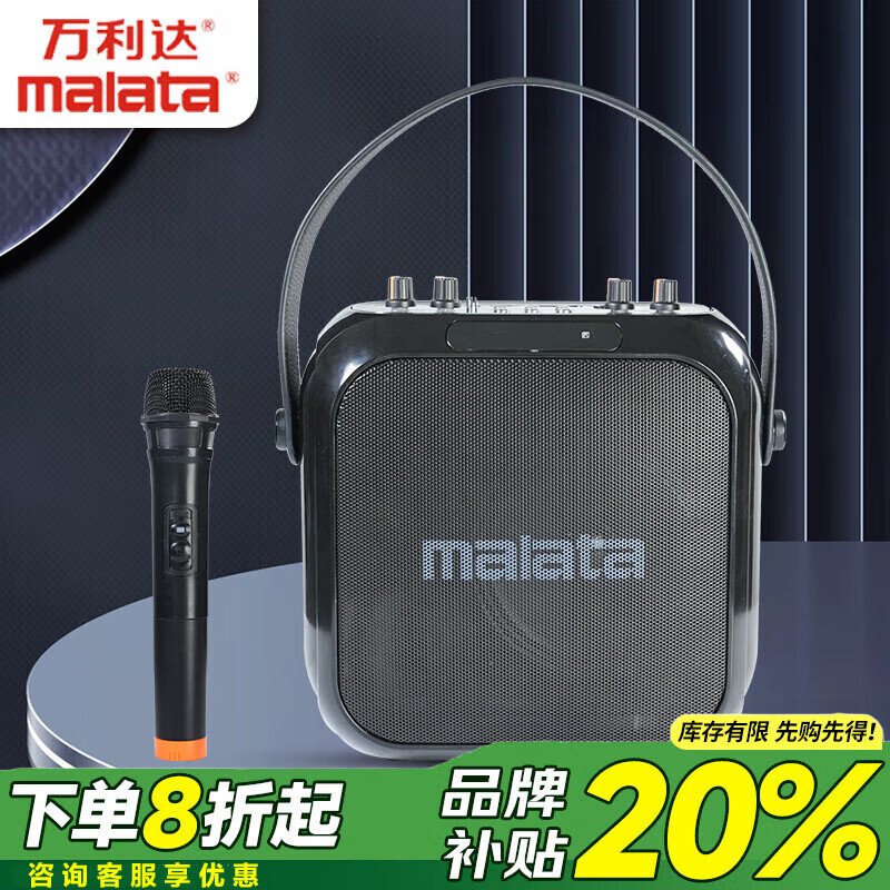 万利达无线蓝牙音箱户外大音量广场舞音响小型家用K歌收音机手提便携式地摊摆摊喇叭收钱带话筒 M+9403+单话筒