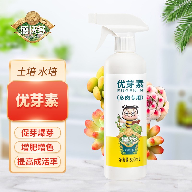 园艺肥料价格行情实时走势|园艺肥料价格走势图