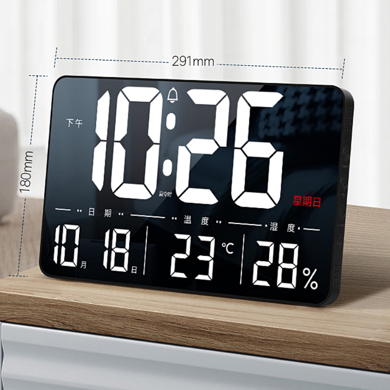 高清LED遥控大尺寸镜面挂钟 数字大屏简约电子钟挂13英寸时钟闹钟 白色