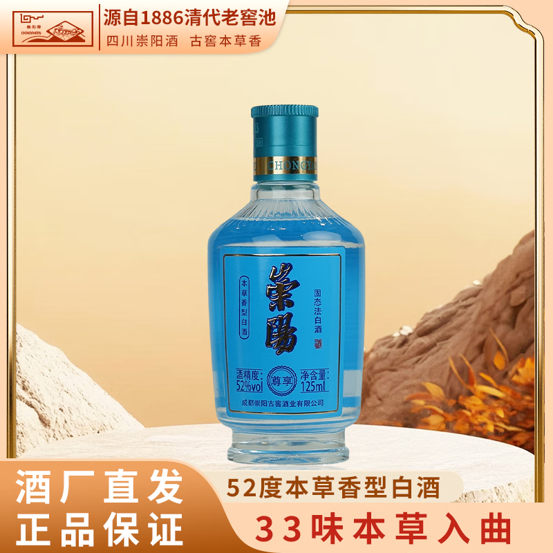 定価以下//白酒(東陽光虫草酒) 500ml 53度