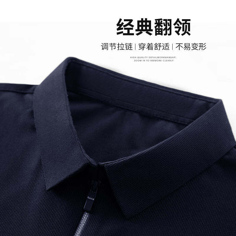 SHANSHAN杉杉长袖T恤男春秋商务简约百搭休闲纯色翻领POLO衫男士弹力上衣 咖色 2XL /185【建议170-200斤】