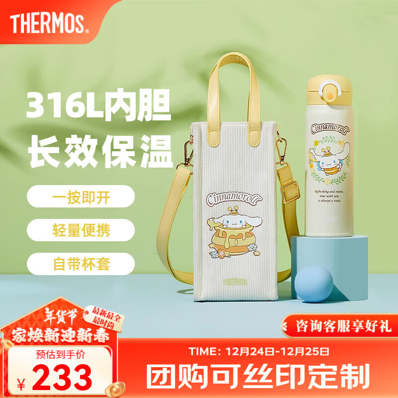 ��ħʦ��THERMOS��������۷仨��ϵ�д󿧱����±�������ˮ����Я���ܱ��˽ǿ��ȱ� ���±� ��ɫ(�Դ�����) 500ml