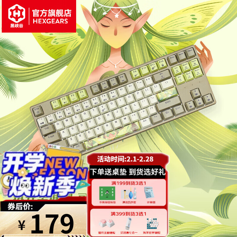 ��Ͽ�ȣ�Hyeku��GK707 / GK715���⾫�������е������Ϸ�羺�Ȳ��BOX����PBT��ñ ���⾫������87�� �������