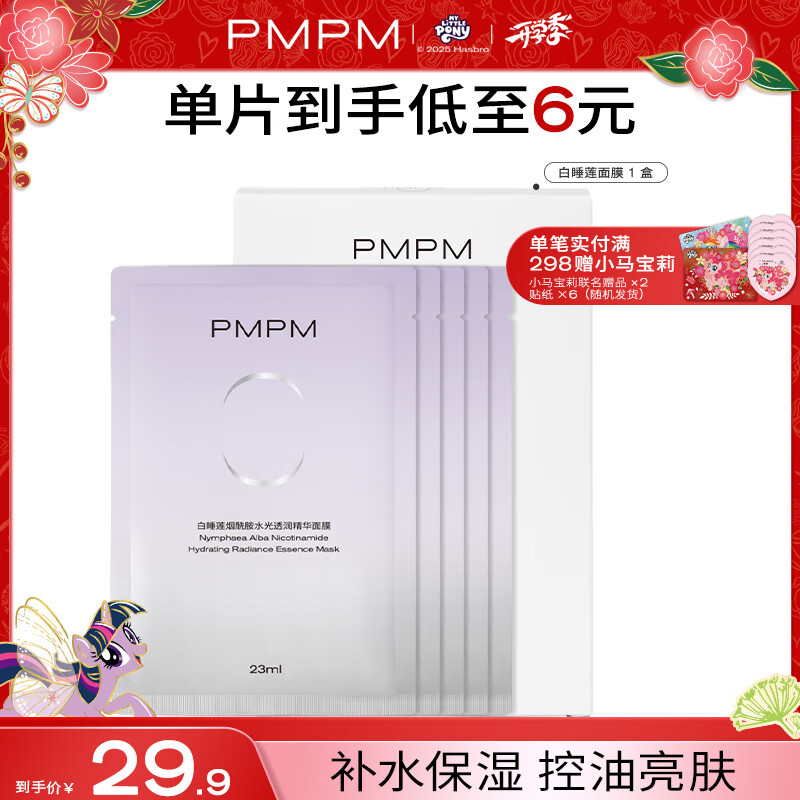 PMPM����¶ǧҶõ����Ĥ��ˮ��ʪˮ������ϸ�弡�� ��˯����Ĥ1�С��ܼ���ˮ��