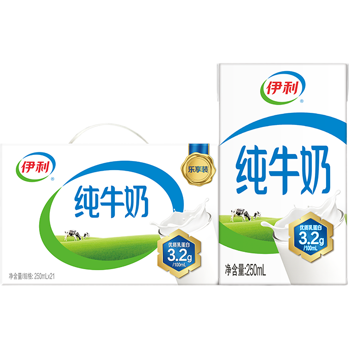 闭眼买、微信小程序：伊利 纯牛奶 250ml*21盒*2箱 礼盒装 全脂牛奶