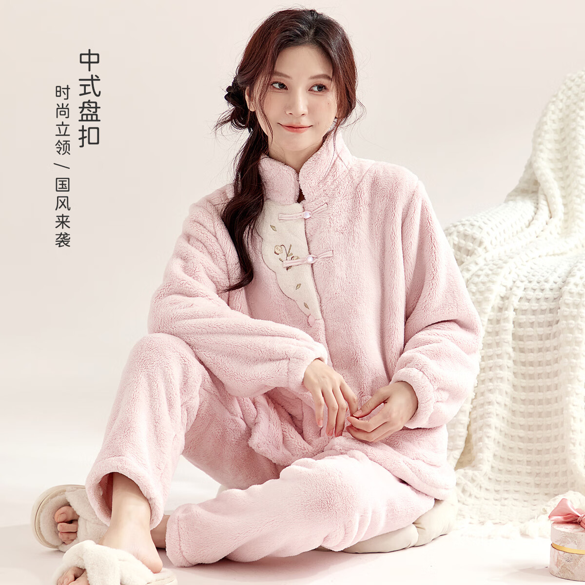 都市丽人女士睡衣加绒冬季长毛绒新中式盘扣睡衣开衫家居服套装女可外穿 粉紫色 L