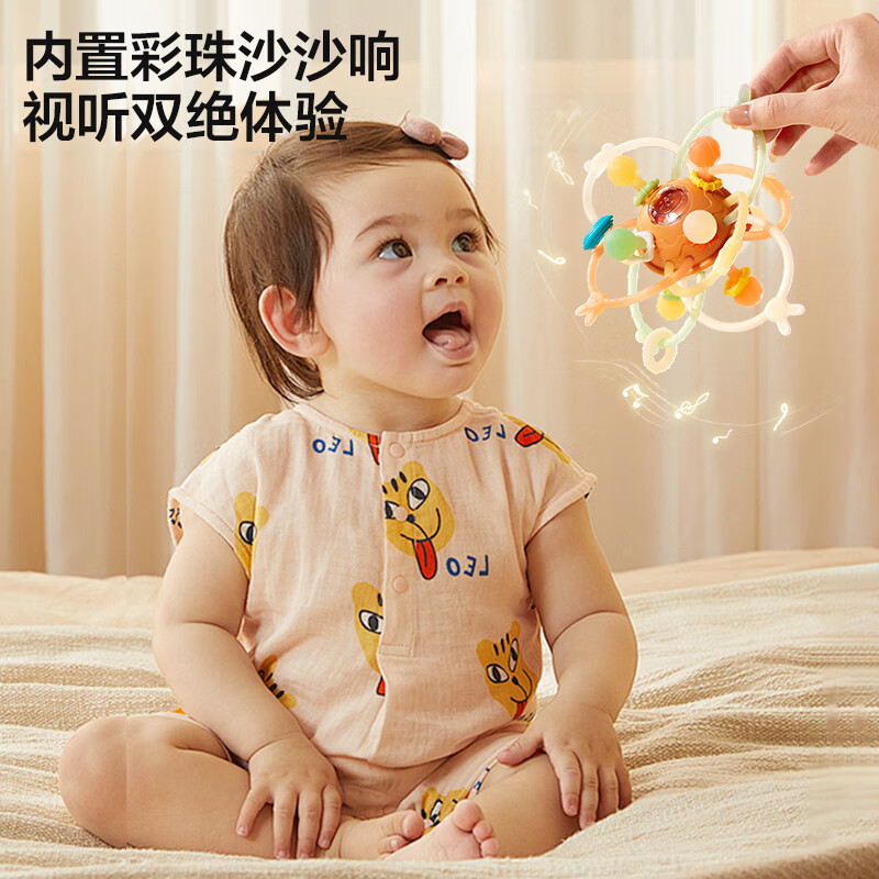 煦凛日本曼哈顿手抓球婴儿可咬硅胶0-6-12个月食品级摇铃抓握训练玩具 【推荐0-3月】赫尔曼星系(小月龄轻巧款)