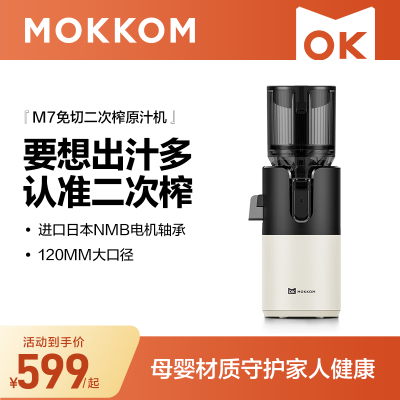 ڲmokkomĥ͡եھԭ֭ ե֭֭ õ ๦ˮ߲եը֭ 綯ե֭ ¿M7-ʵ-եר-120MMھ577Ԫ