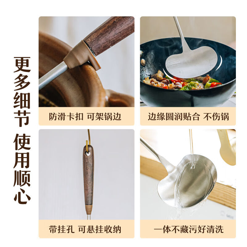 胡桃木柄锈钢大号蘑菇铲家用耐用锅铲炒菜铲dr 大号蘑菇铲