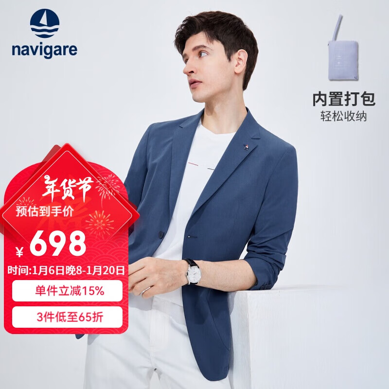 Navigare�����С������ʿ�״�����װ������������1311804504 �� 2XL/54 