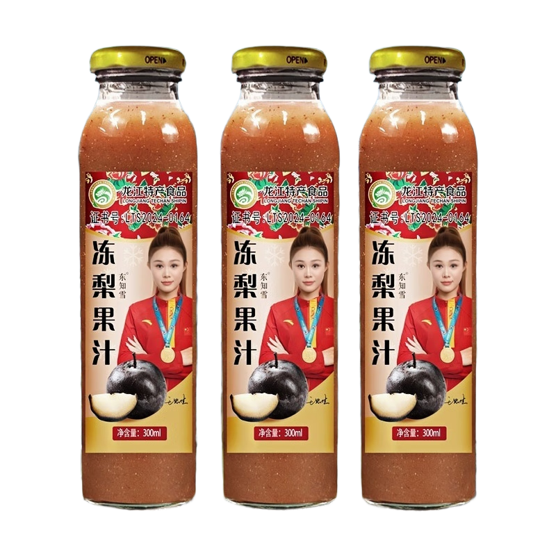 东知雪  冻梨果汁300ml/瓶 东北特产冻梨汁 东北特色冻梨果汁饮料