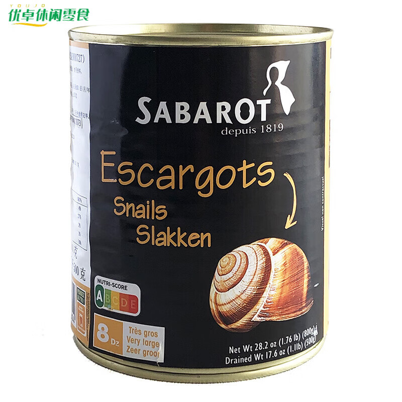 深生都法国进口蜗牛肉法式蜗牛罐头莎芭若田螺肉sabarot escargots