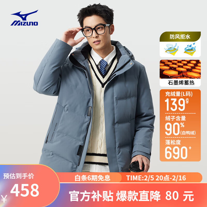 ���ڲ���������Ũ��MIZUNO��ESSENTIALϵ�� ��Ů�г���90��Ѽ�����޷���ů�������� 24/������ M (170)