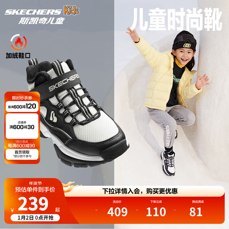 ���ڲ�����Skechers˹�����ͯ����ѥ��ͯ�����˶�Ь����ůЬ��Ůͯѩ��ѥ302527L Ь�ڼ���/��ɫ/��ɫ/WBK 32��