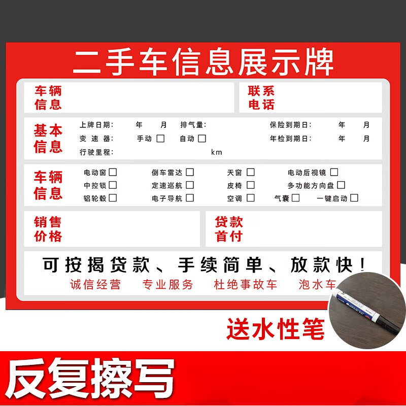 汽车租赁市场中的新风向：就找车