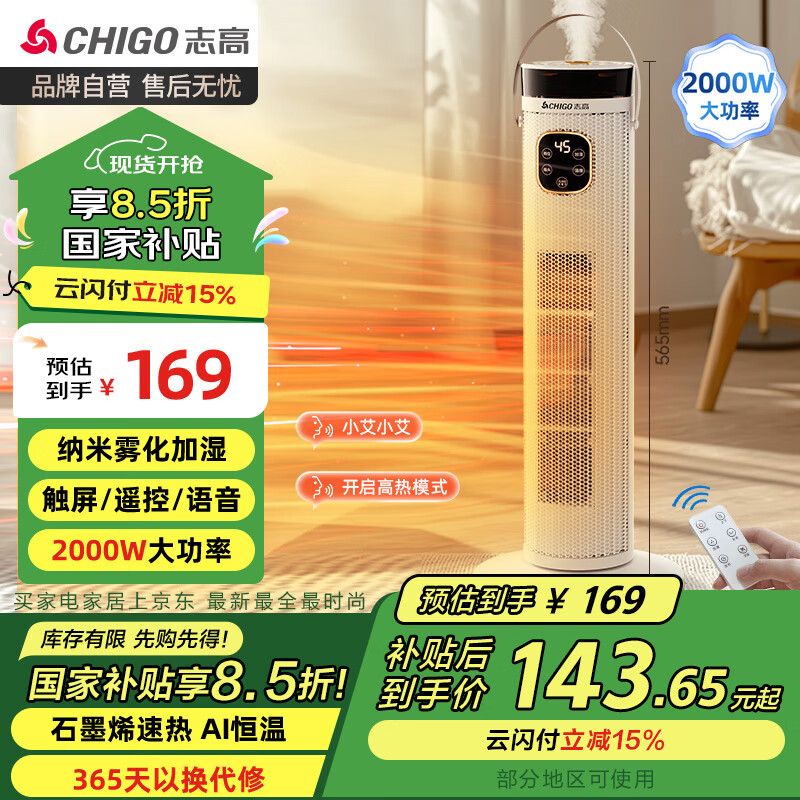 ־�ߣ�CHIGO��ȡů������ů�������ң�ؼ�ʪ��ʽԡ��ů���ȵ�ů�����������ҡͷ��ů�����ҿ�������¯