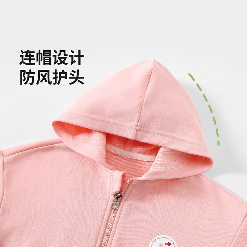 迷你木木屋儿童外套春秋男女童连帽卫衣外套中小童拉链外穿内搭上衣休闲舒适 粉红兔 120 推荐身高109-118cm
