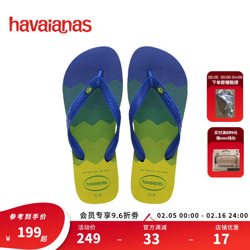 ���ڲ�����havaianas��Ψ��BrasilFresh����ɫ���������⴩�н�ƽ����Ь���� 7893-�����{ 33-34 ������