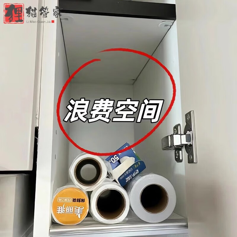 木格格保鲜膜收纳架厨房橱柜抽屉式保鲜袋装调料杂物置物架分层收纳神器 白色透明1个 27cm*17cm*21cm 1层