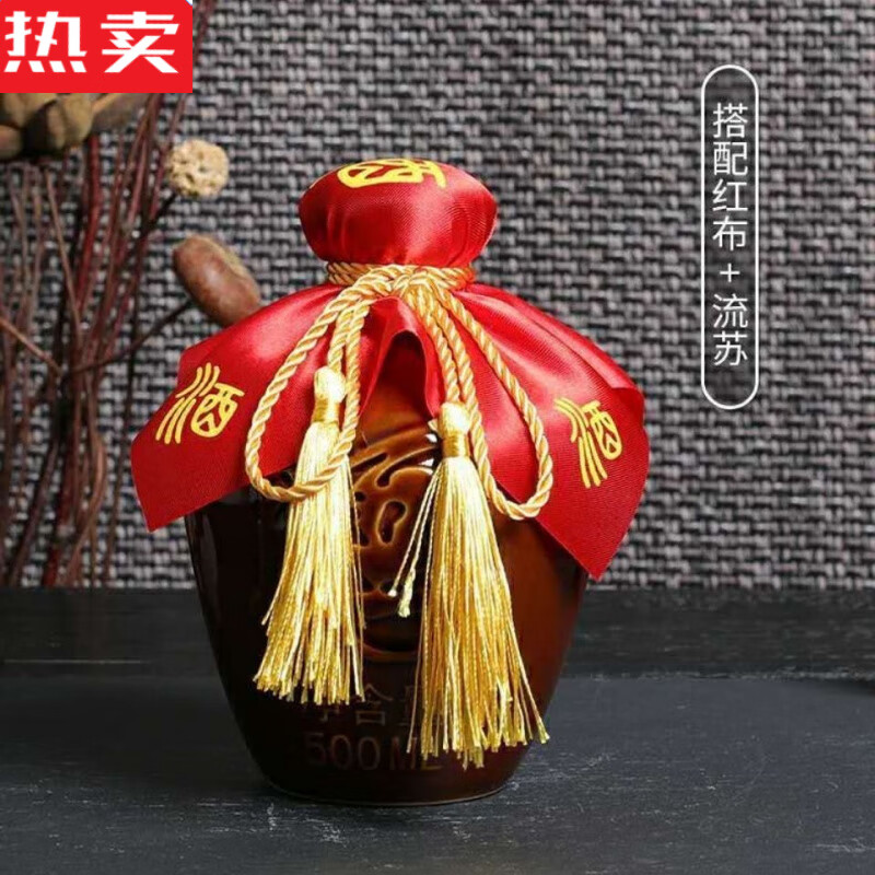 特拉法德國進口品質四川隆昌復仿古陶酒瓶罐壇子龍鳳瓶陶瓷白空酒瓶1斤2 1斤空瓶