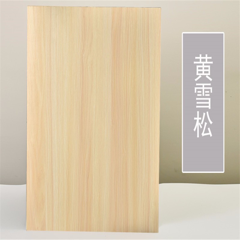 黄雪松纹 自粘60cm宽5m长