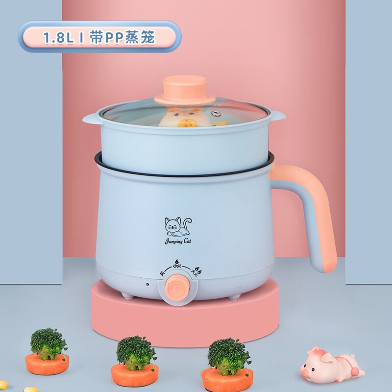 电煮锅学生宿舍迷你小型火锅泡面多功能锅全自动一体不粘锅家用 蓝色双层+PP蒸笼