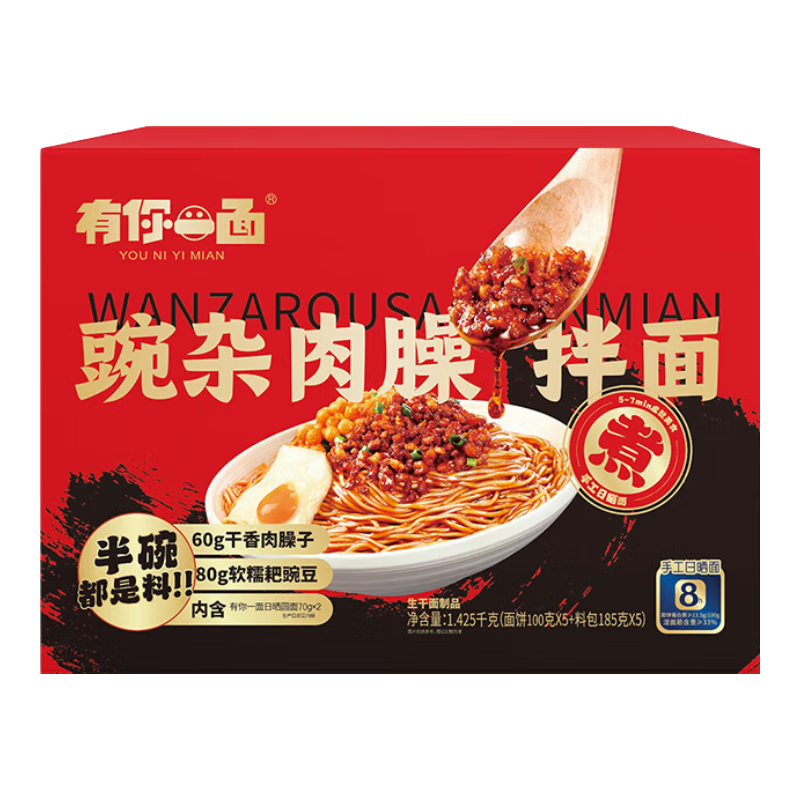 �׹�������һ�� ������������1.425kg��װ 28Ԫ�������ã�