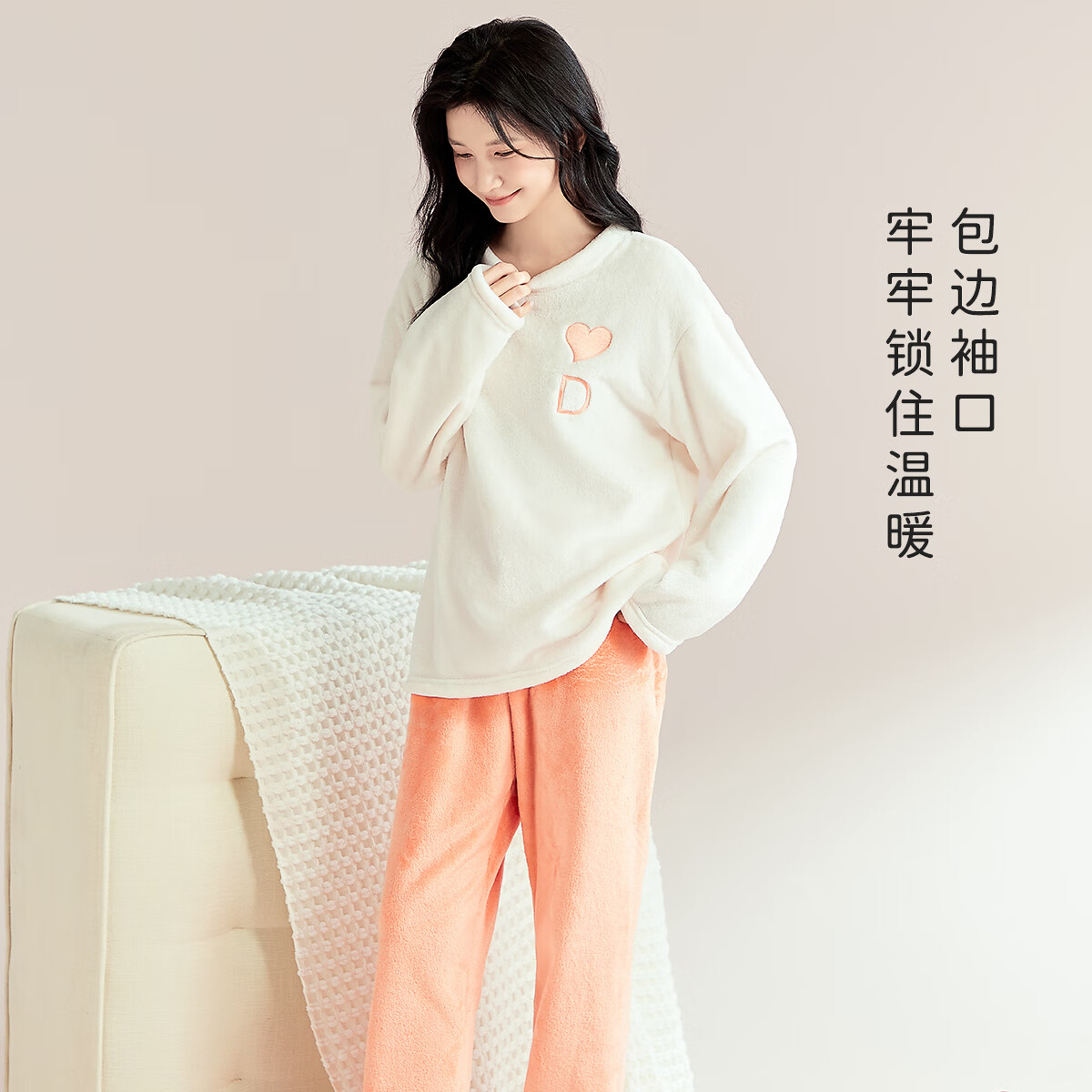 都市丽人女士睡衣女加绒冬季法兰绒加厚保暖圆领套头可外穿家居服套装女 【字母法兰绒】橘粉色 M