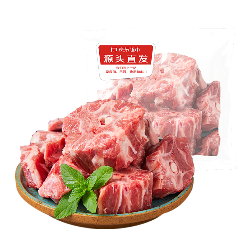 寶潤德 新西蘭原切羊蝎子 共5斤 生鮮羊肉羊蝎子火鍋燉鹵食材 源頭直發(fā)