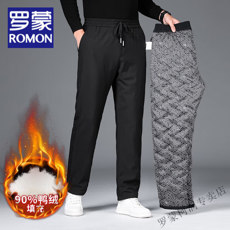 羅蒙（ROMON）羽絨褲男士2024年新款冬季零下20度男鴨絨外穿棉褲東北防寒褲子 黑色【平腳款】 M
