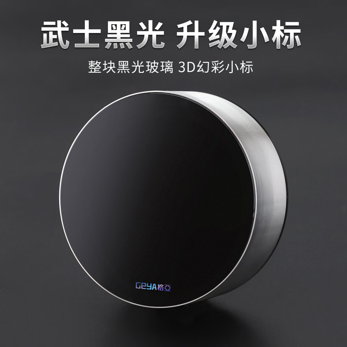 格亚商务双层玻璃杯加厚耐高温玻璃高端商务泡茶杯车载办公杯定制团购 400ml