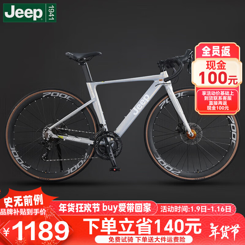 Jeep���չ�·���г�������Ůѧ��ͨ�ڵ���-RS780�λû�-���-M16��