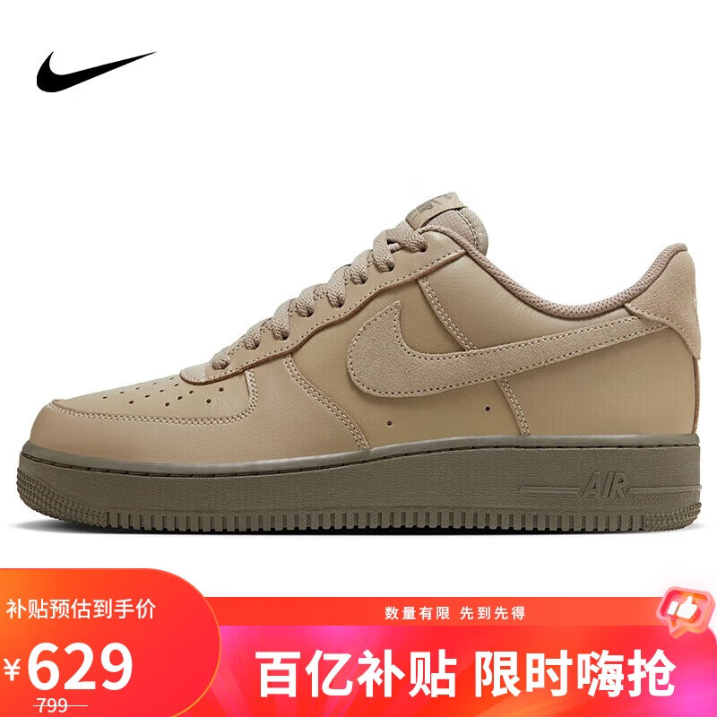 ڲͿNIKEЬпվһAF1 AIR FORCE 1˶ЬHQ1176-22242.5 629Ԫ