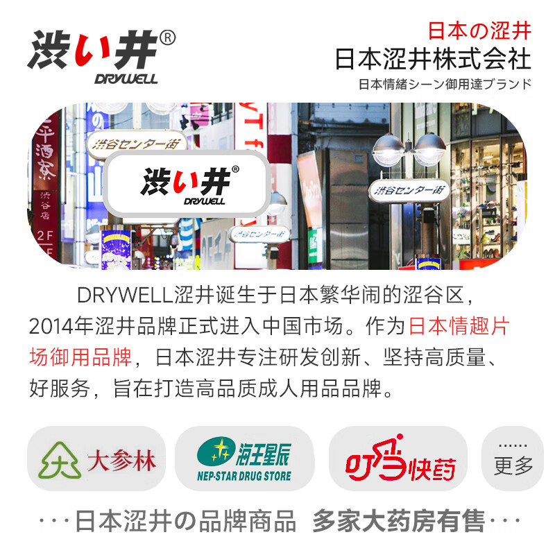 涩井日本进口品牌避孕套001超薄润滑成人情趣用品安全套女性快潮喷套 女性快潮3只】水性聚氨酯0.01超薄 日本涩井超薄安全套