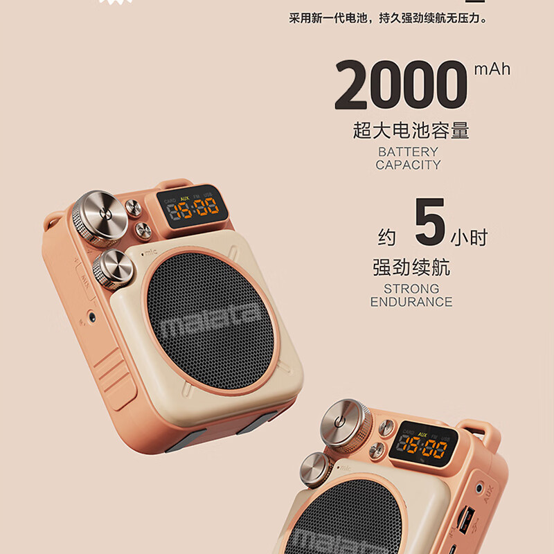 万利达小蜜蜂无线扩音器教师专用麦克风喇叭户外导游腰挂蓝牙音箱迷你便携式教学讲课喊话器防啸叫大音量 典雅黑 无线UHF版【15w大喇叭+防啸叫】