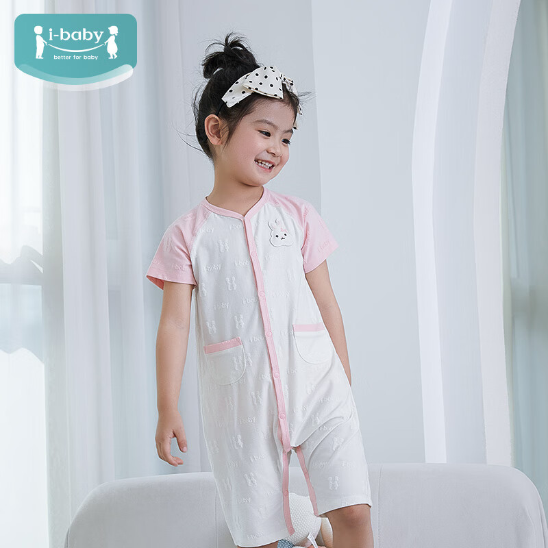 ibaby���¶�ͯ˯���ļ��Ҿӷ�Ӥ�����·�˯�±����������ļ��̿�A �ɰ�С��ߴ 73��