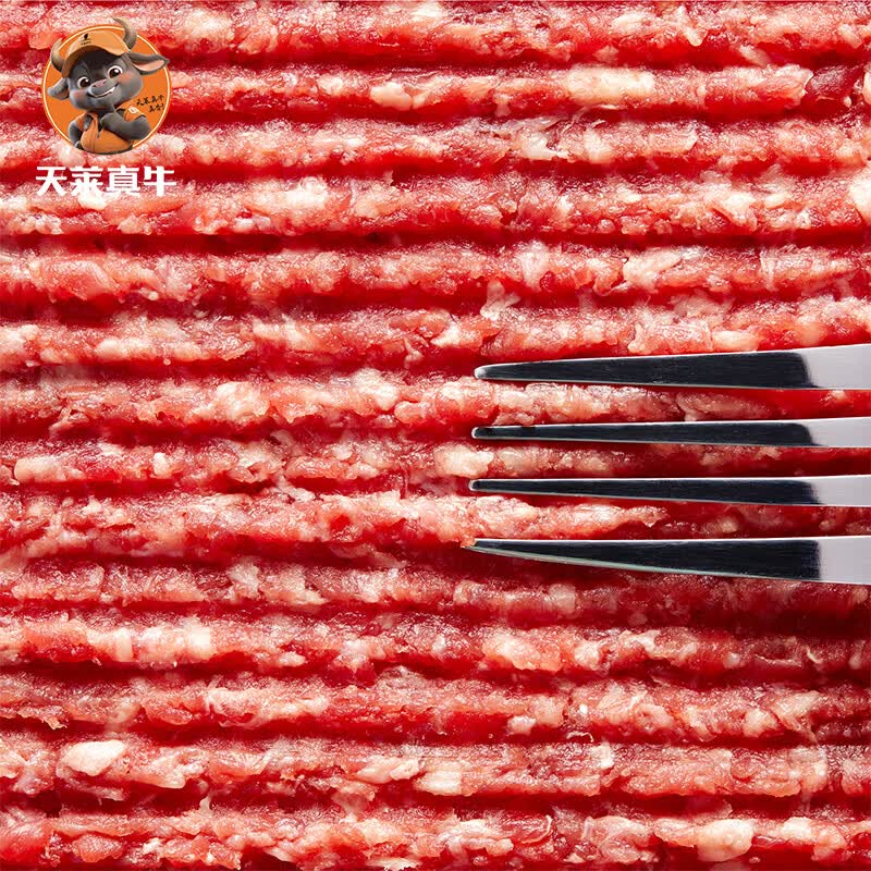 天莱真牛 新疆牛肉馅  原切牛肉 国产生鲜食材 【肉香醇厚】新疆牛肉馅3斤