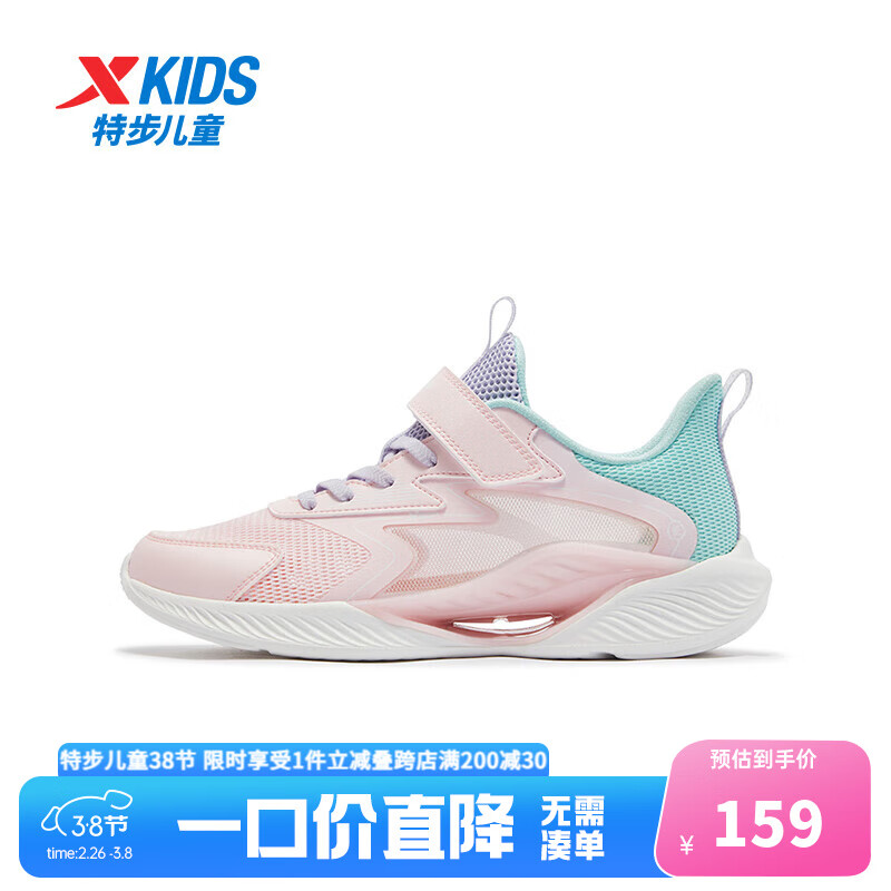 �ز������8.0������Ь��ͯЬ��Ůͯ�������͸������ħ������ͯ��Ь ѩ���/ѩ���� 35